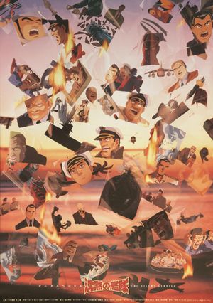 Silent Service's poster