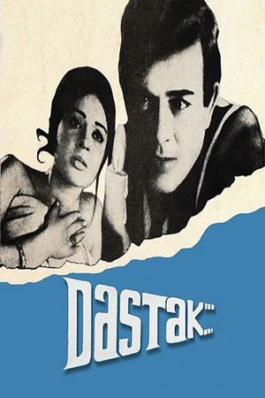 Dastak's poster