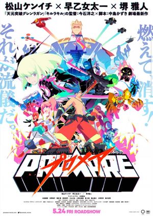 Promare / Side: Galo's poster