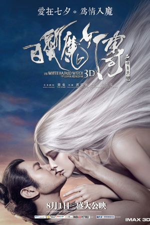 The White Haired Witch of Lunar Kingdom's poster