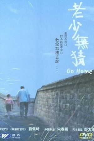 Go Home's poster