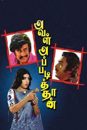 Aval Appadithaan's poster