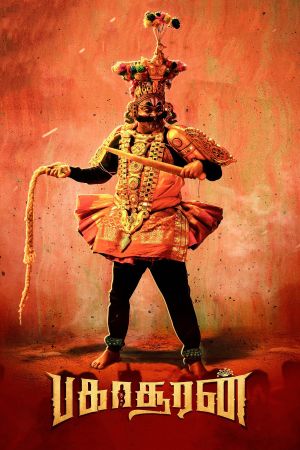 Bakasuran's poster
