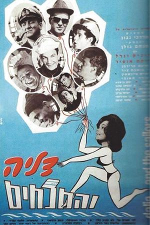 Dalia and the Sailors's poster
