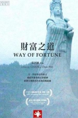 Way of Fortune's poster