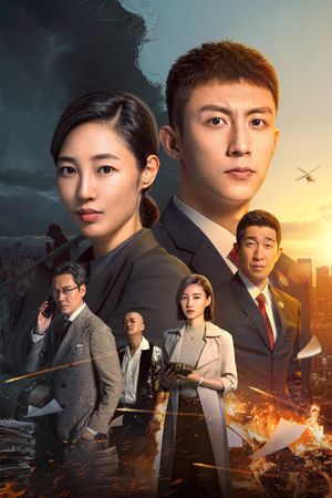 The Procurator's poster