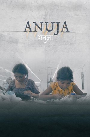 Anuja's poster