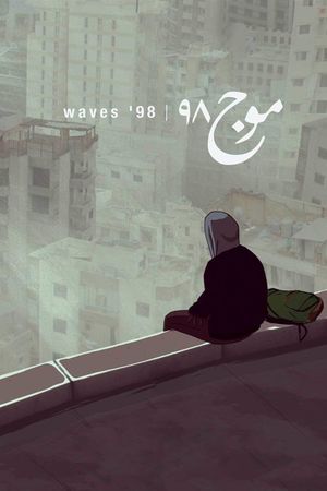 Waves '98's poster