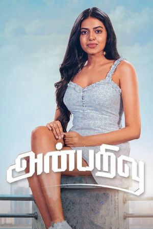 Anbarivu's poster