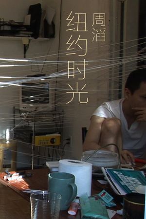Time In New York's poster