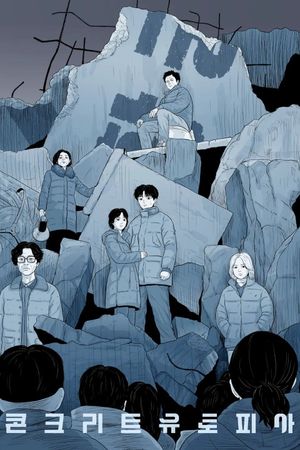Concrete Utopia's poster