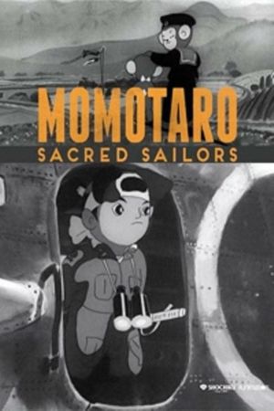 Momotaro, Sacred Sailors's poster