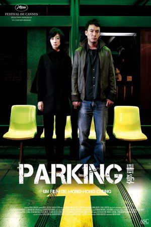 Parking's poster