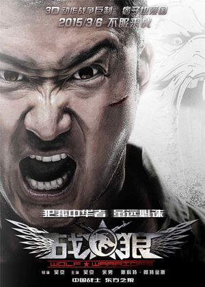 Wolf Warrior's poster