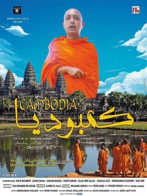 Cambodia's poster image