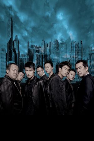 Infernal Affairs II's poster