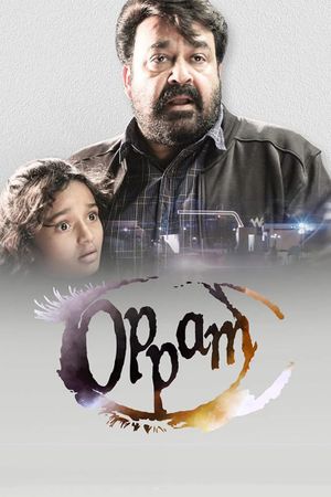 Oppam's poster