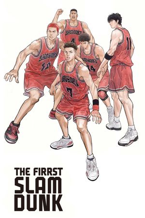 The First Slam Dunk's poster