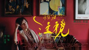 The Gaze's poster