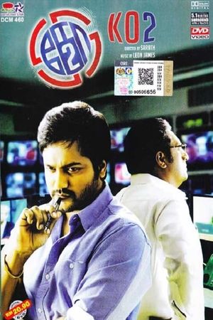 Ko 2's poster