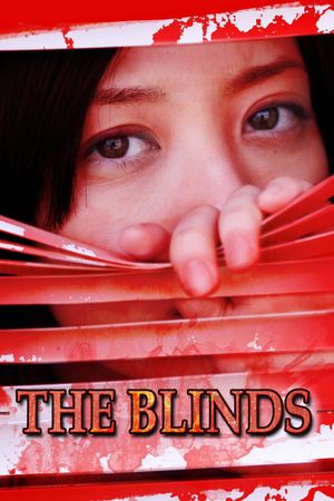 Horror Mansion: The Blind's poster