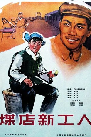 A New Coaler's poster