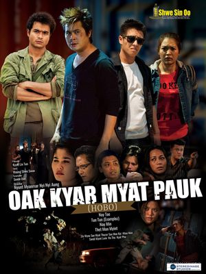 Oak Kyar Myat Pauk's poster
