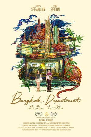 Bangkok Department's poster