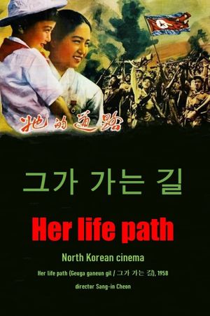 Her Life Path's poster