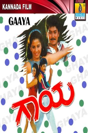 Gaaya's poster