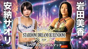 Stardom Dream Queendom 2024's poster