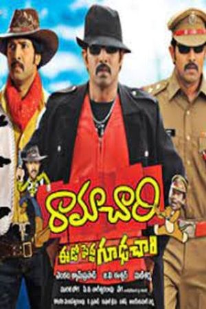 Ramachari's poster