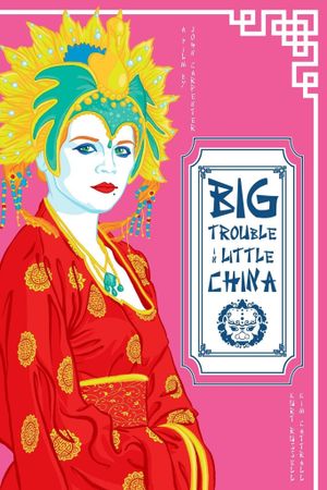 Big Trouble in Little China's poster