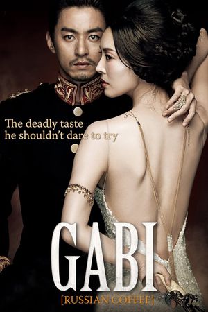 Gabi's poster image