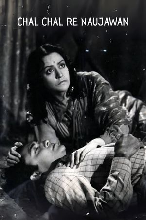 Chal Chal Re Navjavan's poster