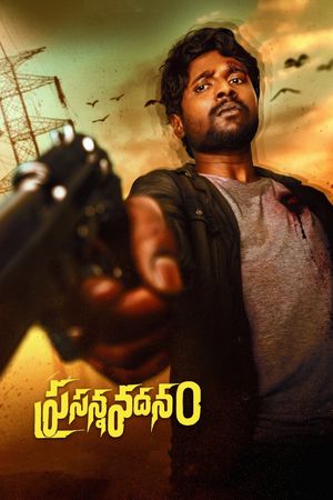 Prasanna Vadanam's poster