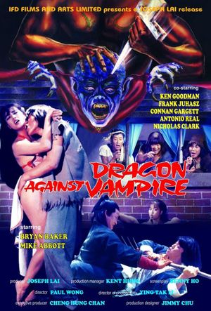 Dragon Against Vampire's poster