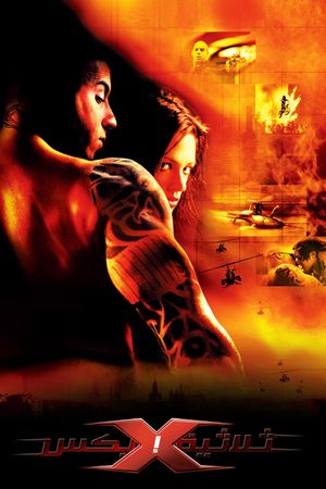 xXx: State of the Union's poster