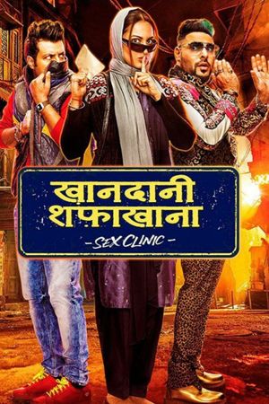 Khandaani Shafakhana's poster