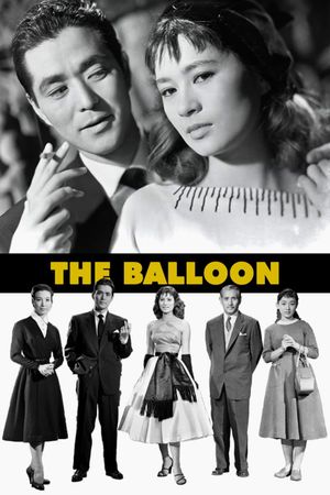 The Balloon's poster