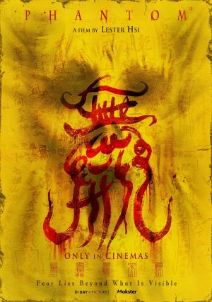 Phantom's poster