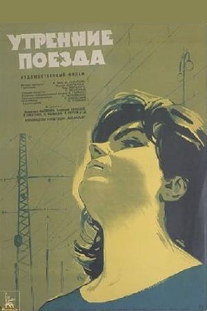 Utrenniye poyezda's poster image