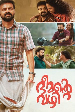 Bheemante Vazhi's poster