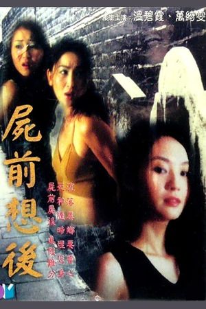 Long Way from Home's poster
