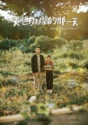 About the Letters's poster