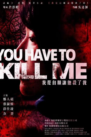 You Have to Kill Me's poster