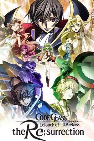 Code Geass: Lelouch of the Re;Surrection's poster