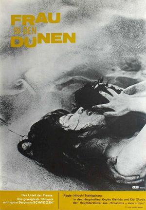 Woman in the Dunes's poster
