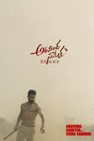 Aravindha Sametha's poster