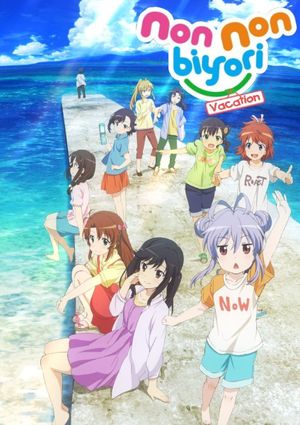 Non Non Biyori: The Movie - Vacation's poster